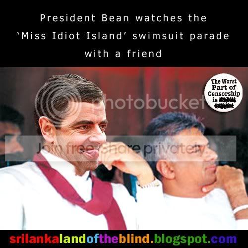 presidentbeanwithranil.jpg