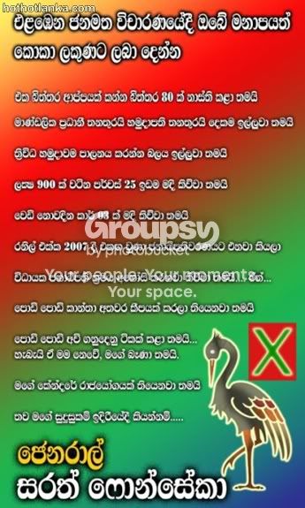 sarath20091222-212737.jpg